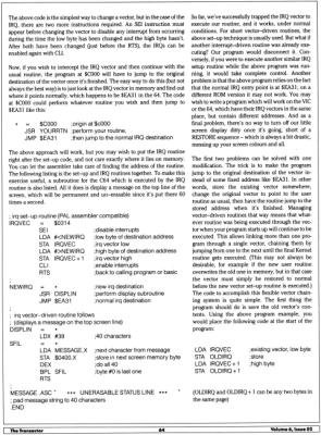 [Flexible Vector Management (2/5)]